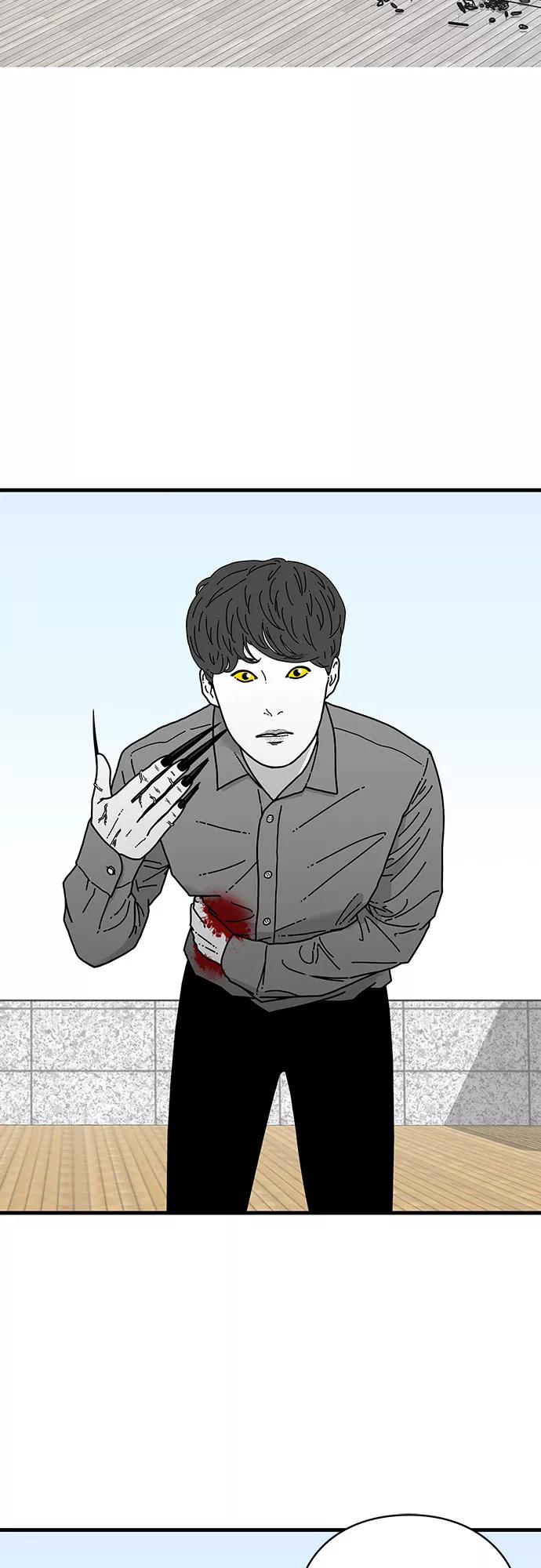 《EYES》第6话 第2页
