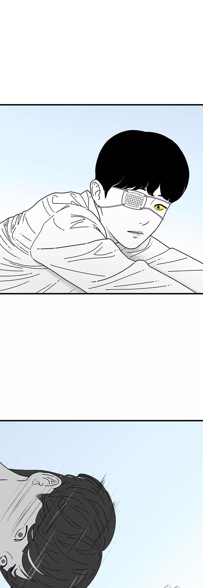 《EYES》第6话 第59页