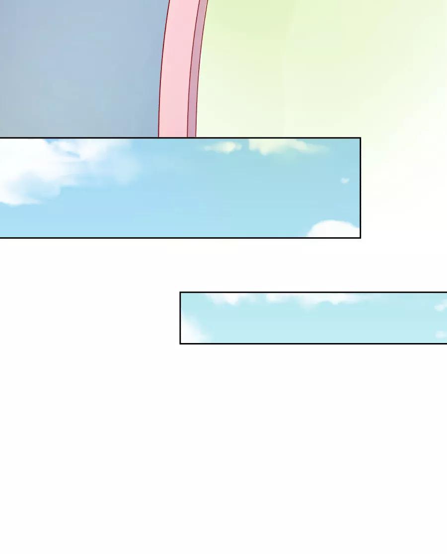 《Eat me - 槑槑的吸血爱豆》第6话 第36页