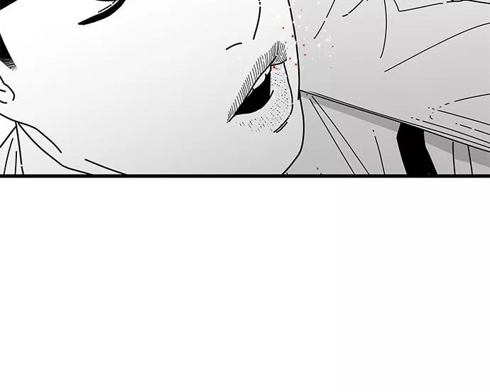 《EYES》第7话 第26页