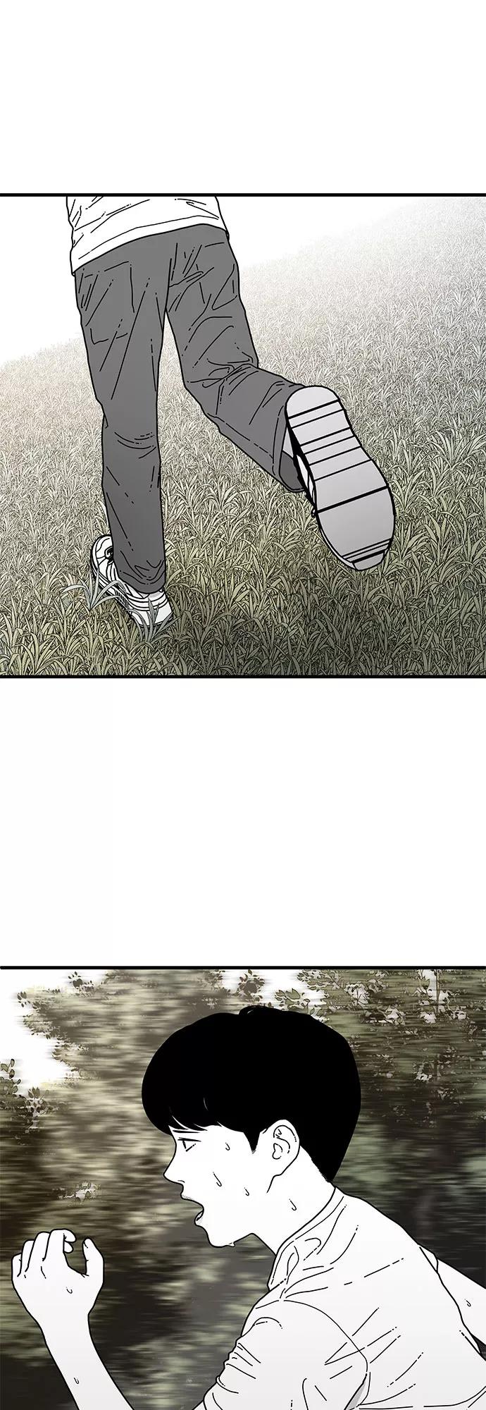 《EYES》第7话 第2页