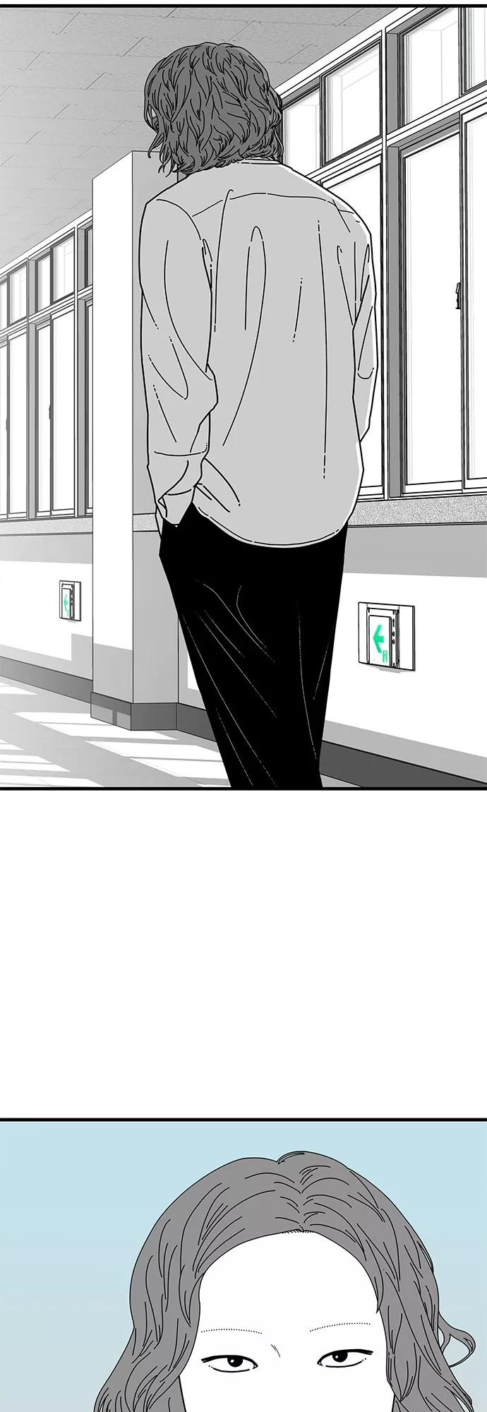 《EYES》第7话 第20页