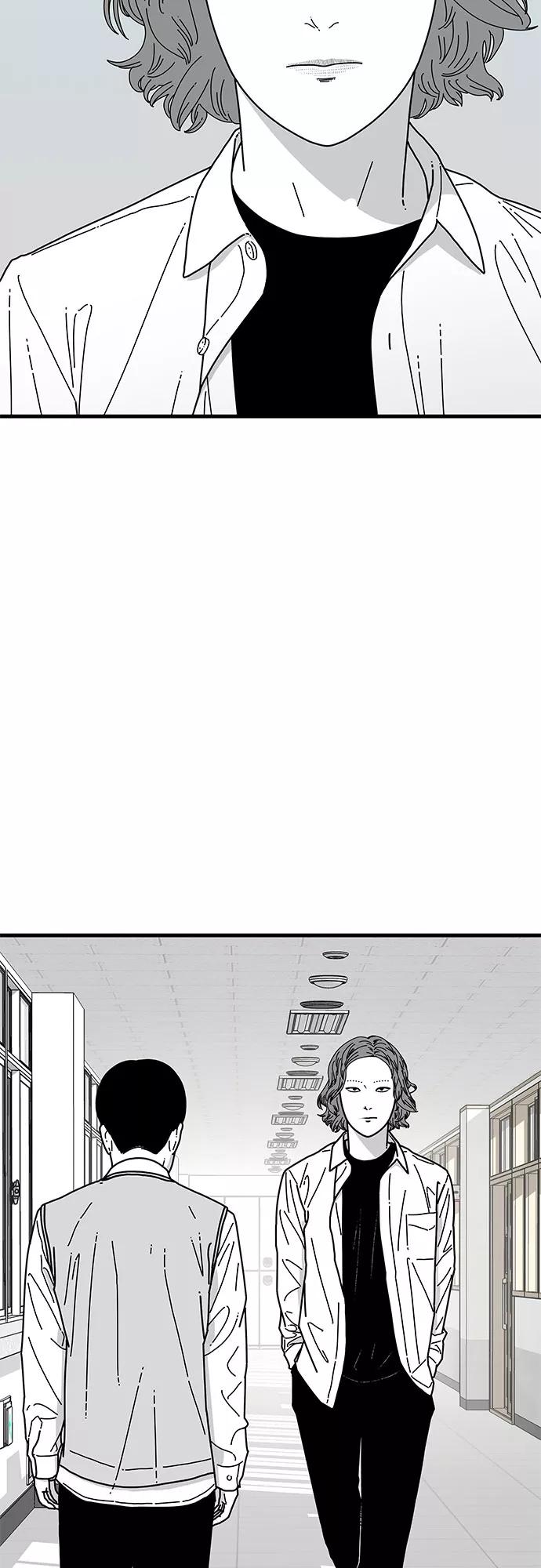 《EYES》第7话 第21页