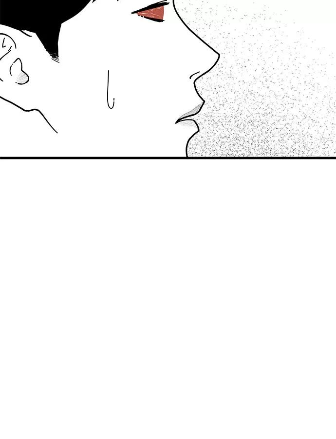 《EYES》第7话 第15页