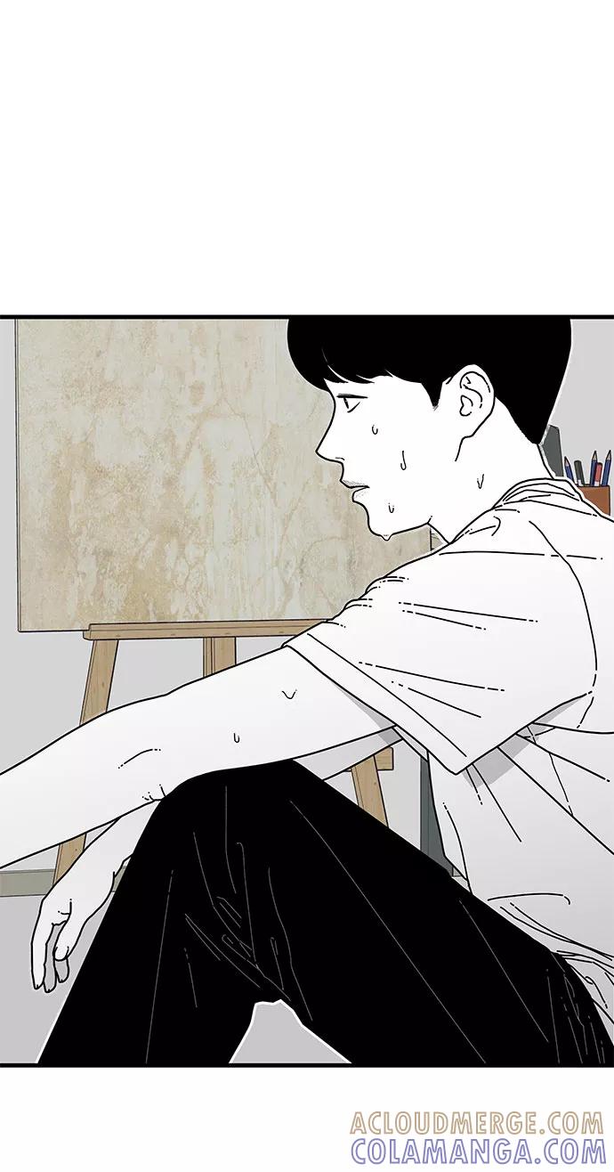 《EYES》第7话 第7页
