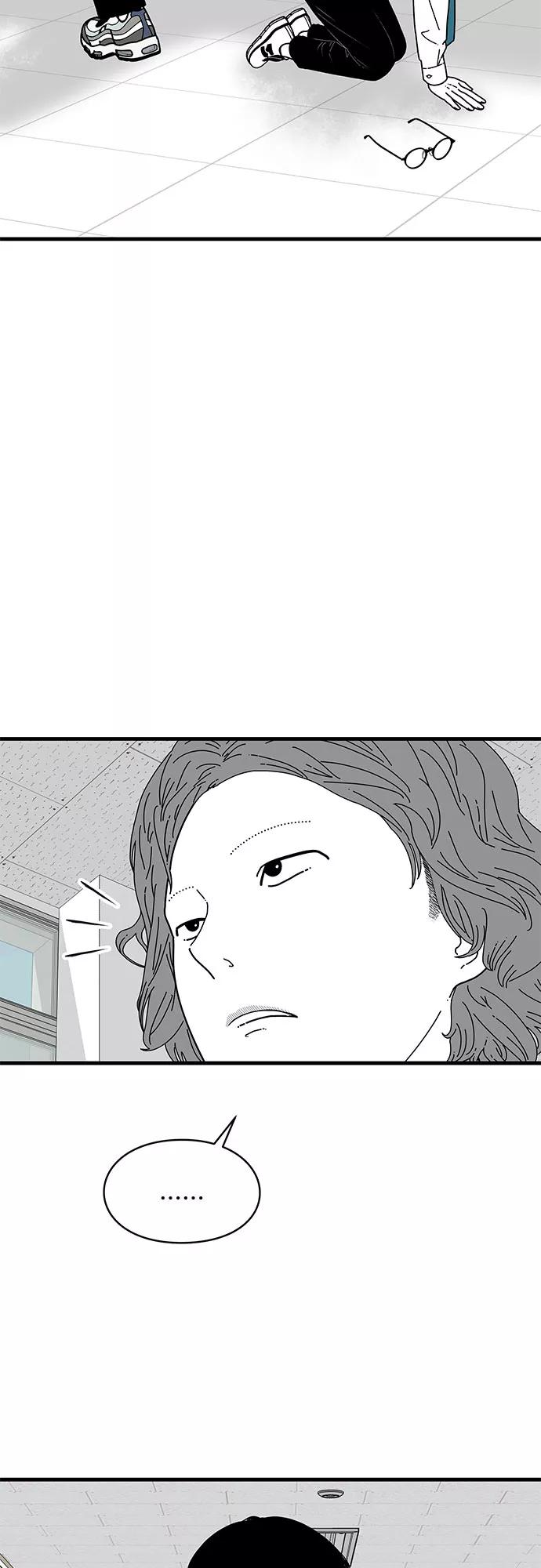 《EYES》第7话 第29页