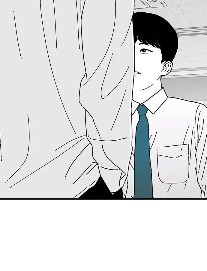 《EYES》第7话 第57页