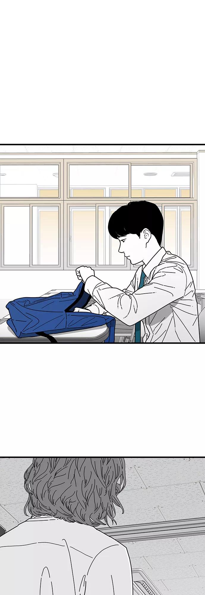 《EYES》第7话 第56页