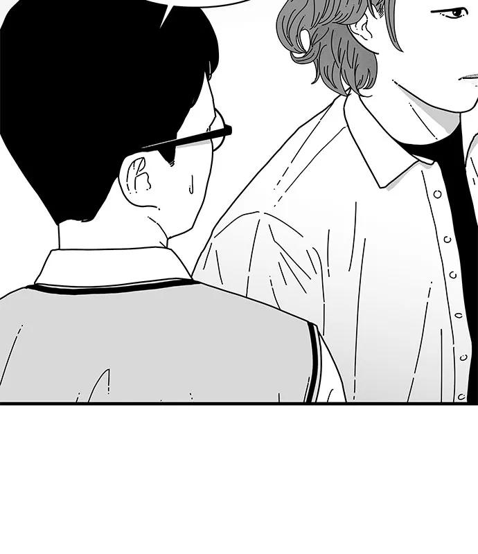 《EYES》第7话 第23页