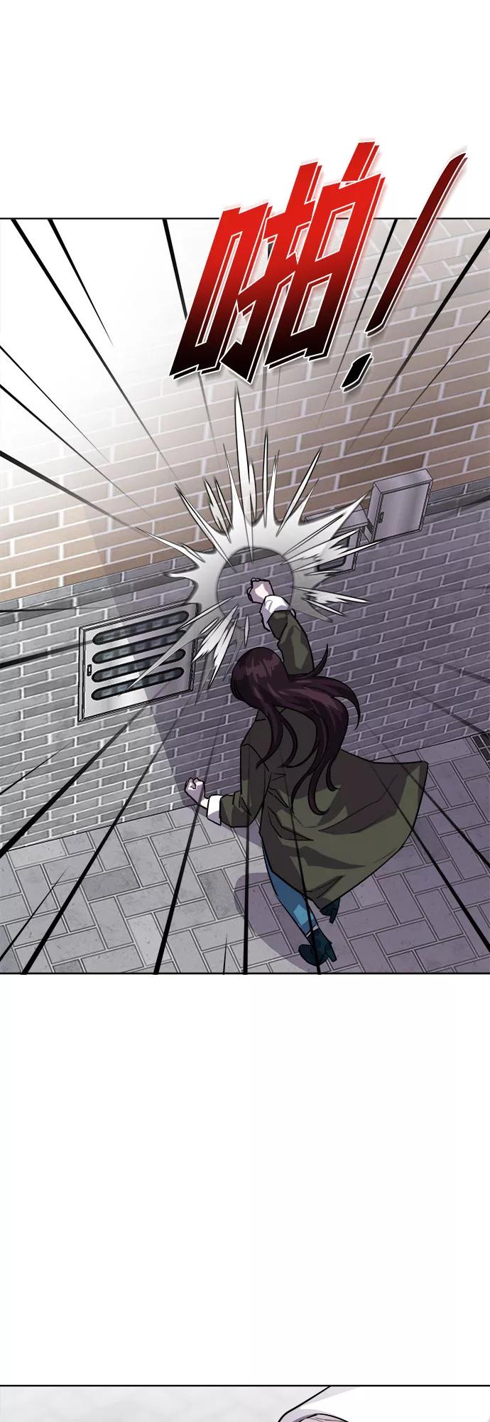 《LOCKER OPENER 全面解锁》[第73话] 打开OPENER的人_9 第27页