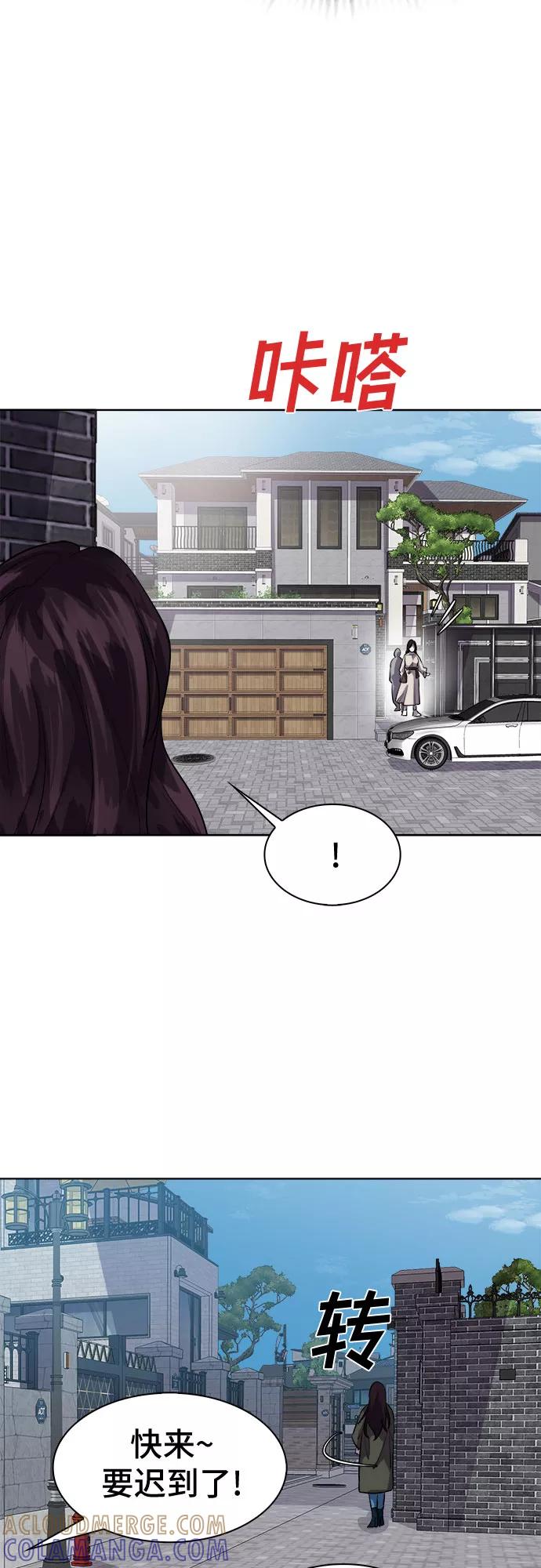 《LOCKER OPENER 全面解锁》[第73话] 打开OPENER的人_9 第4页