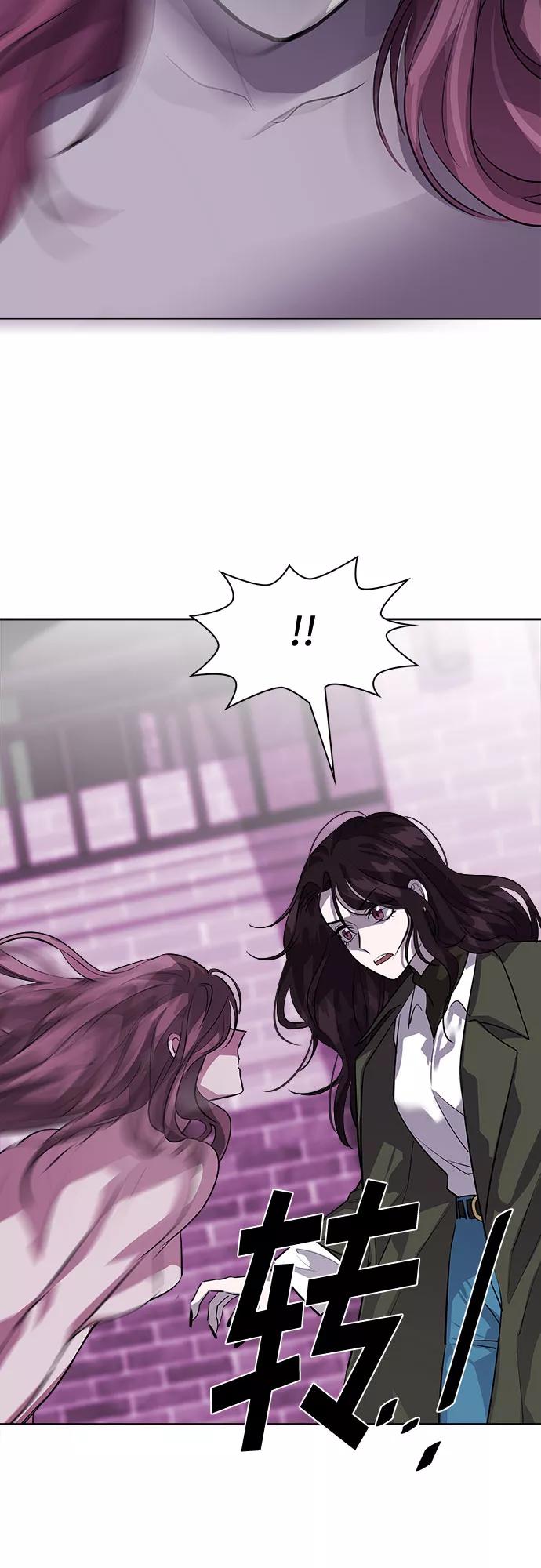 《LOCKER OPENER 全面解锁》[第73话] 打开OPENER的人_9 第24页