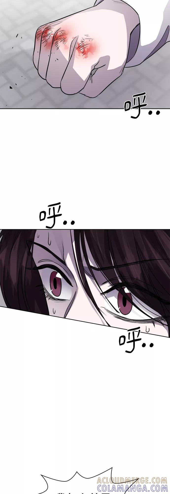 《LOCKER OPENER 全面解锁》[第73话] 打开OPENER的人_9 第28页