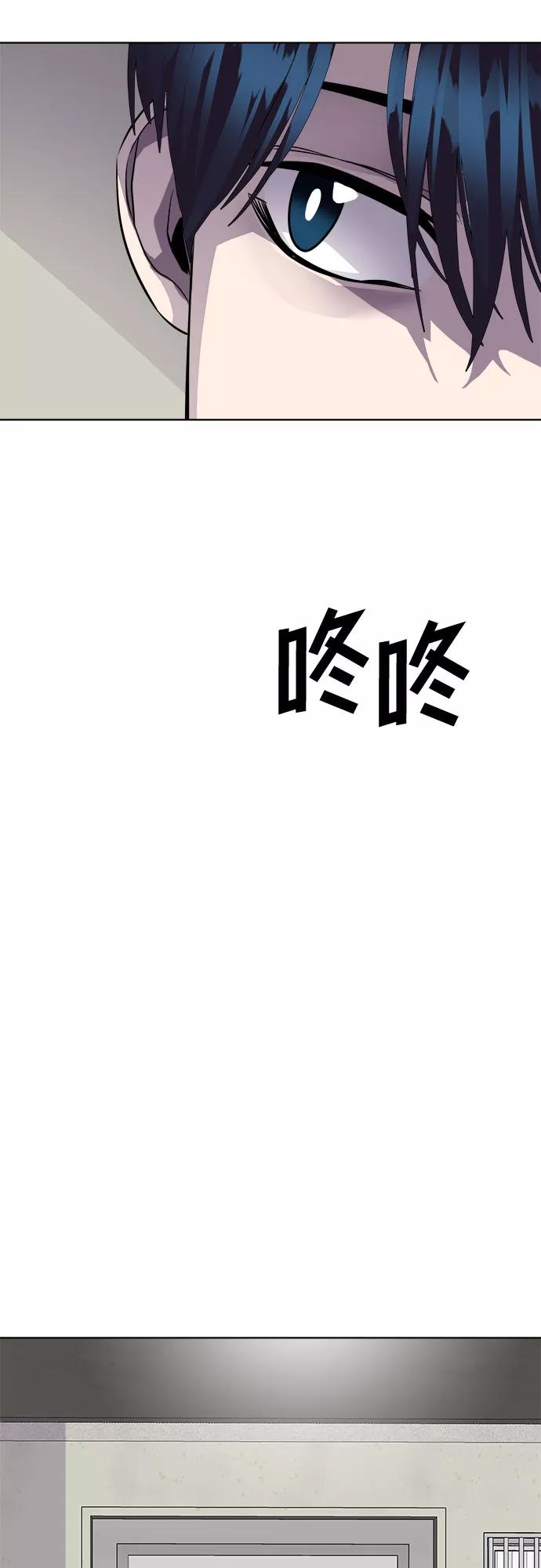 《LOCKER OPENER 全面解锁》[第73话] 打开OPENER的人_9 第45页