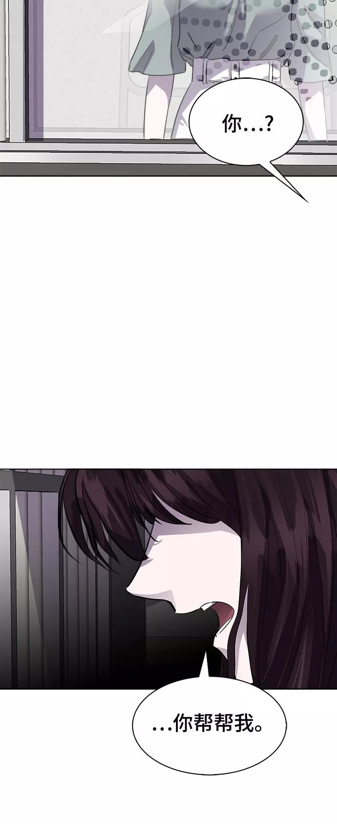 《LOCKER OPENER 全面解锁》[第73话] 打开OPENER的人_9 第50页