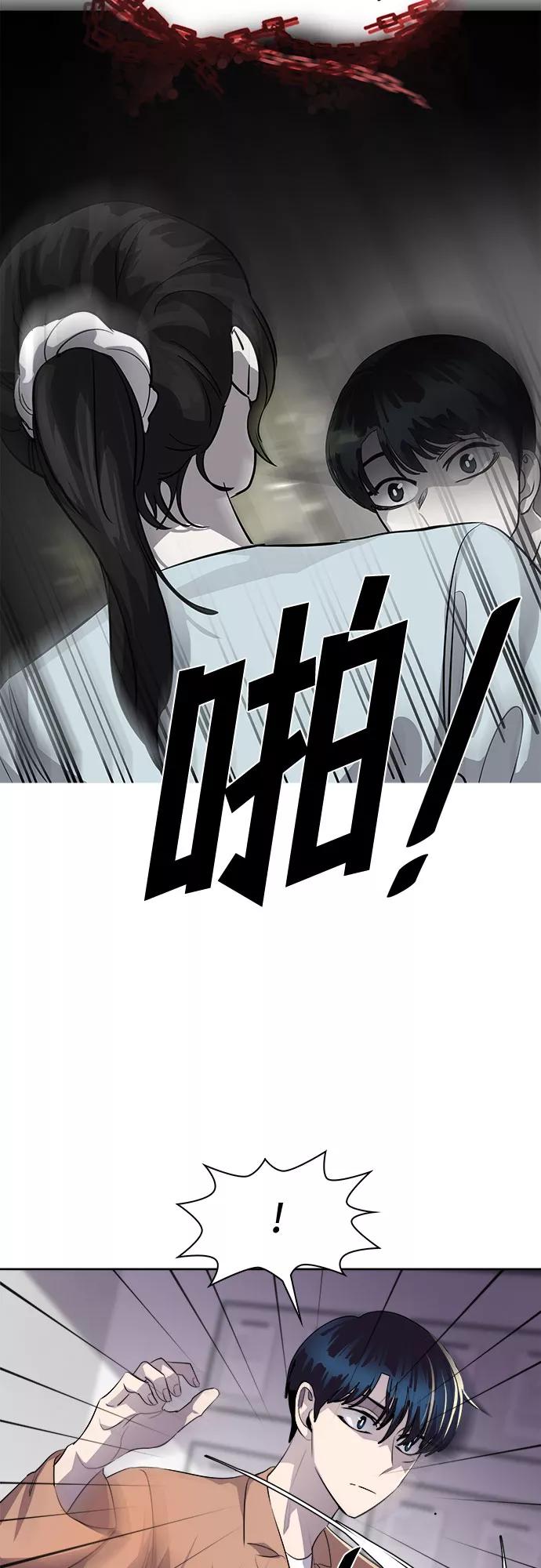 《LOCKER OPENER 全面解锁》[第74话] 打开OPENER的人_10 第63页