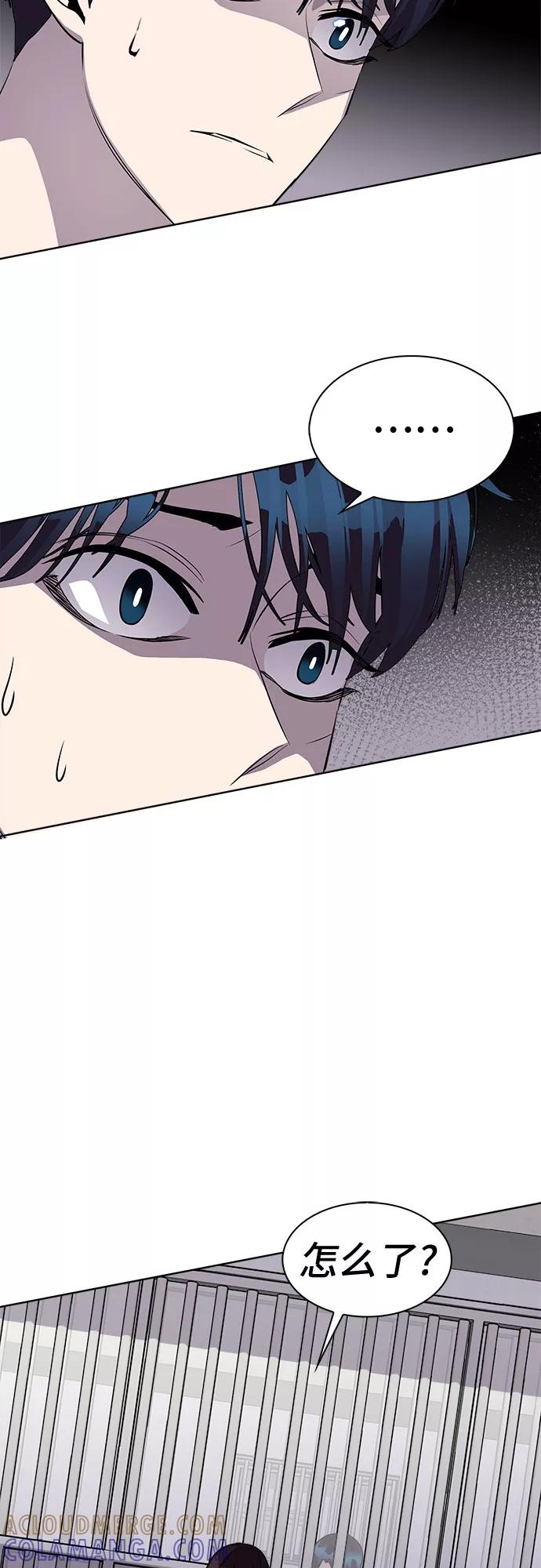 《LOCKER OPENER 全面解锁》[第74话] 打开OPENER的人_10 第16页