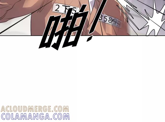 《LOCKER OPENER 全面解锁》[第74话] 打开OPENER的人_10 第64页