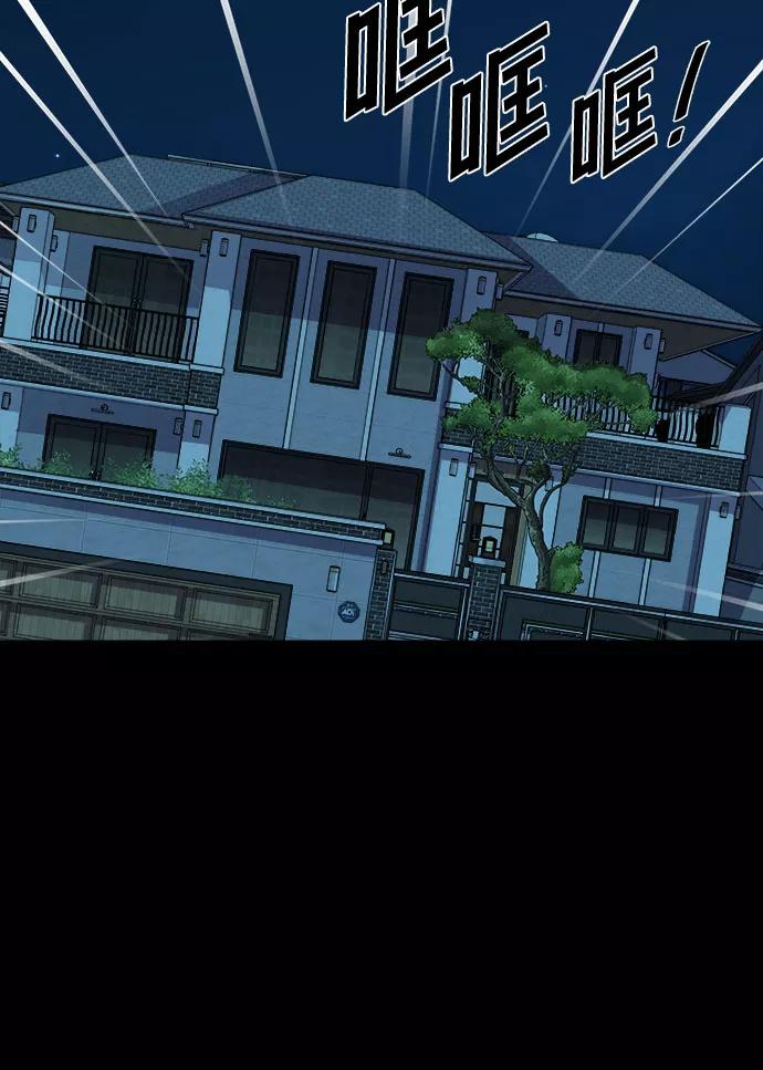 《LOCKER OPENER 全面解锁》[第74话] 打开OPENER的人_10 第42页