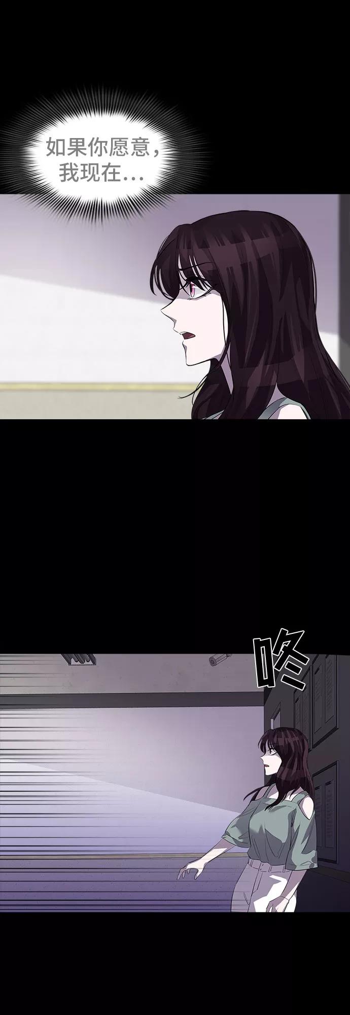 《LOCKER OPENER 全面解锁》[第74话] 打开OPENER的人_10 第38页