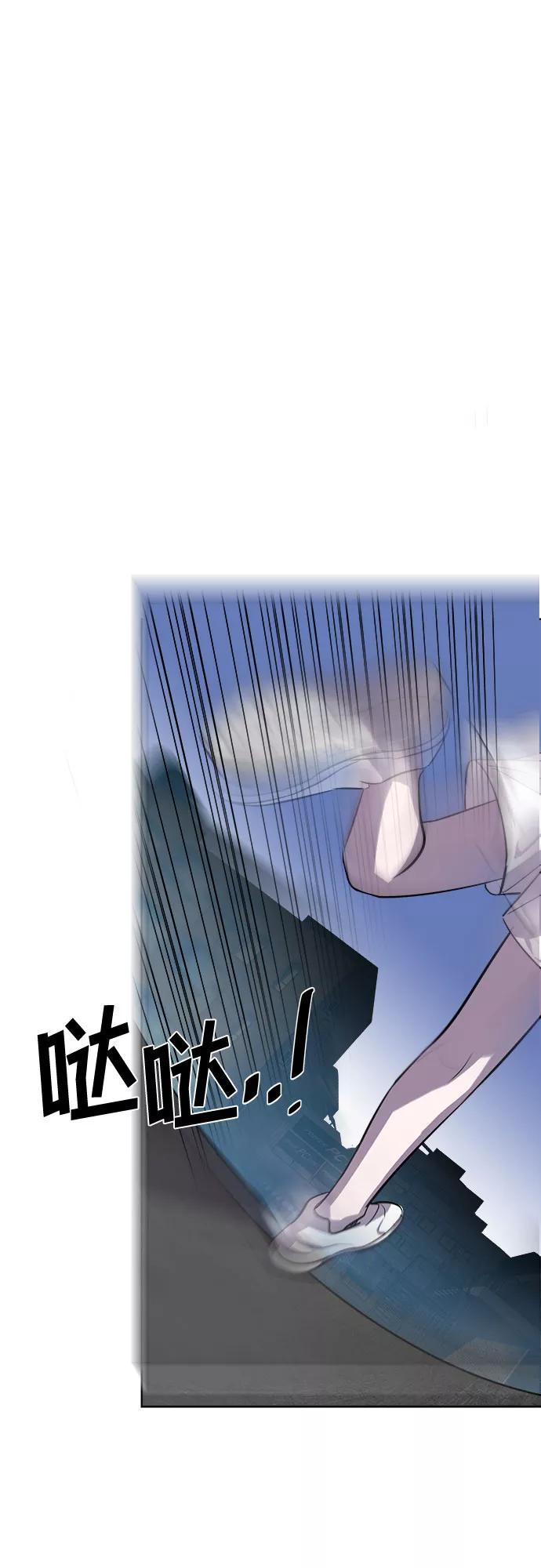 《LOCKER OPENER 全面解锁》[第74话] 打开OPENER的人_10 第20页