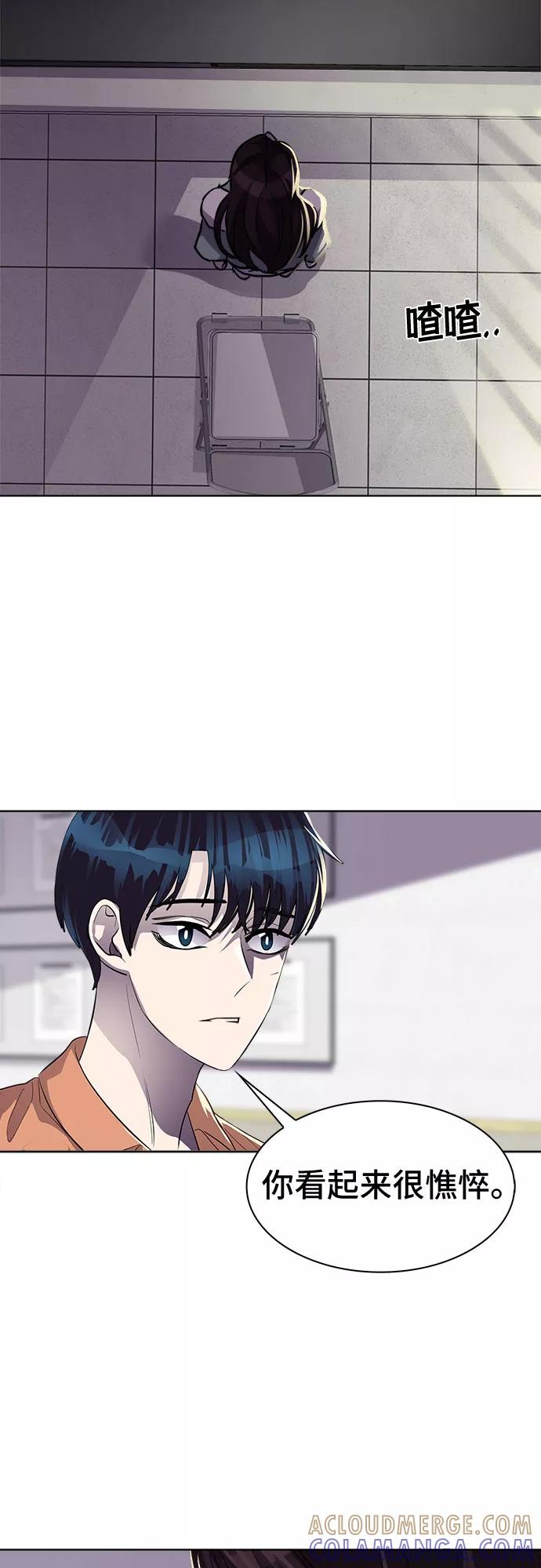 《LOCKER OPENER 全面解锁》[第74话] 打开OPENER的人_10 第58页