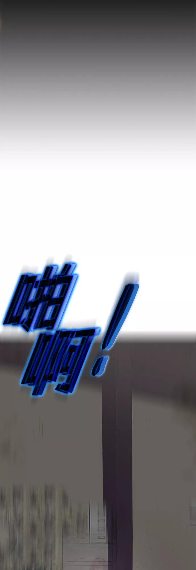 《LOCKER OPENER 全面解锁》[第75话] 锁住LOCKER的人_1 第17页