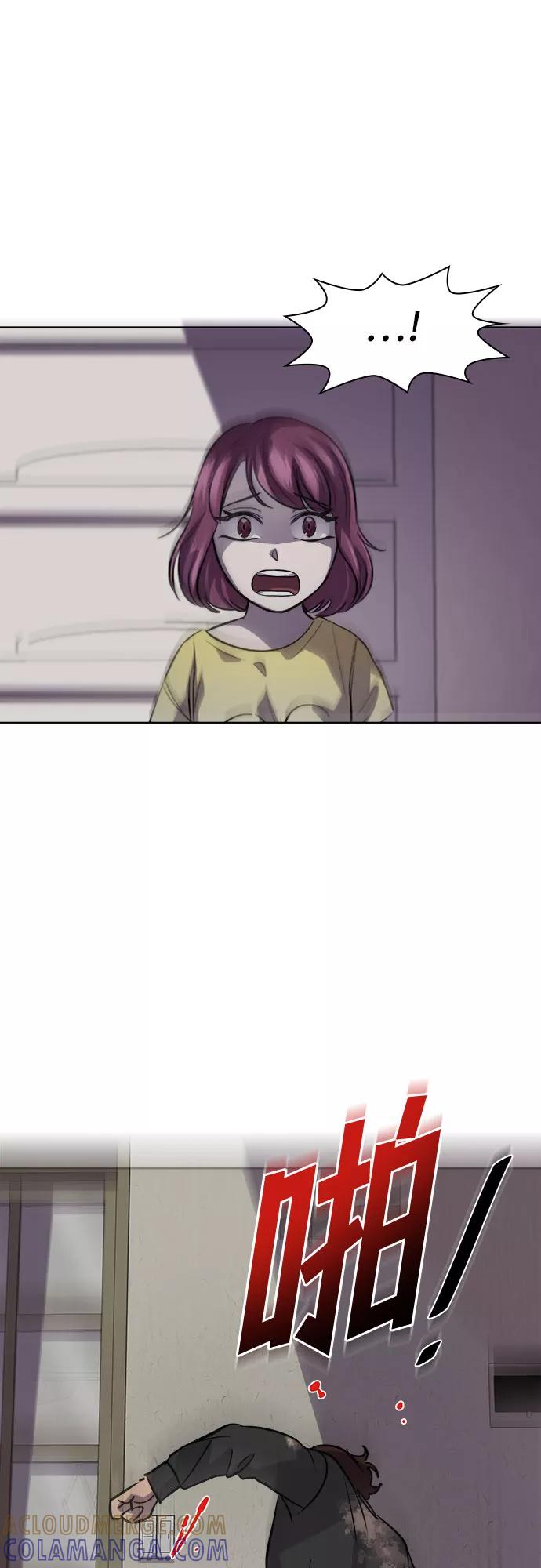 《LOCKER OPENER 全面解锁》[第75话] 锁住LOCKER的人_1 第19页