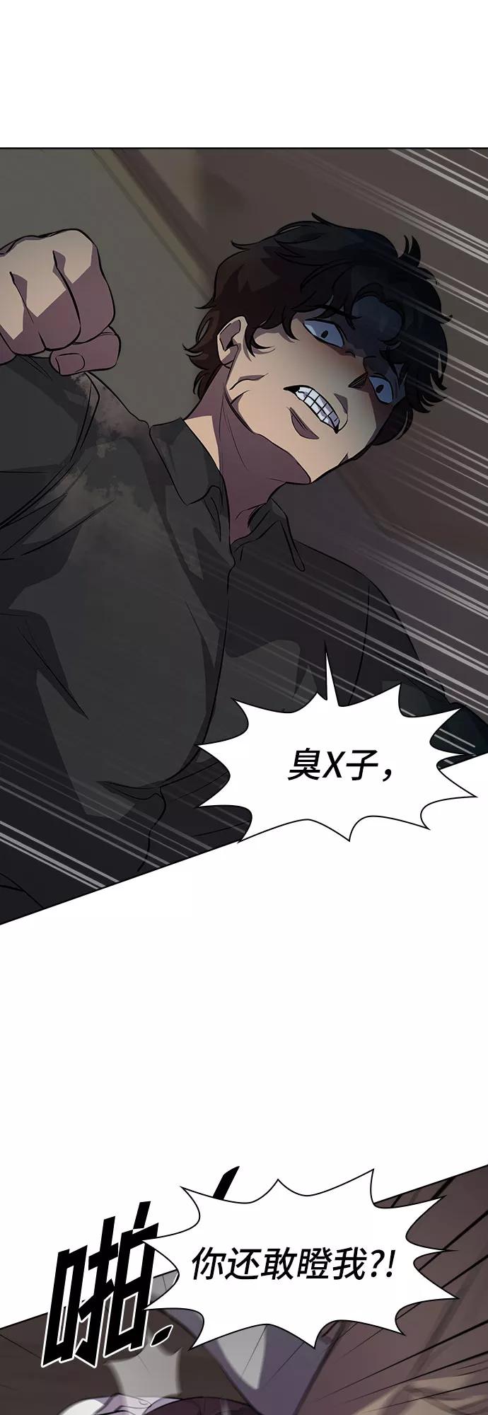 《LOCKER OPENER 全面解锁》[第75话] 锁住LOCKER的人_1 第21页