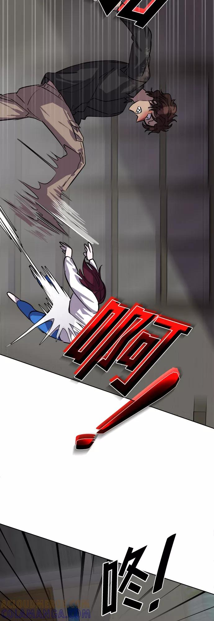 《LOCKER OPENER 全面解锁》[第75话] 锁住LOCKER的人_1 第25页