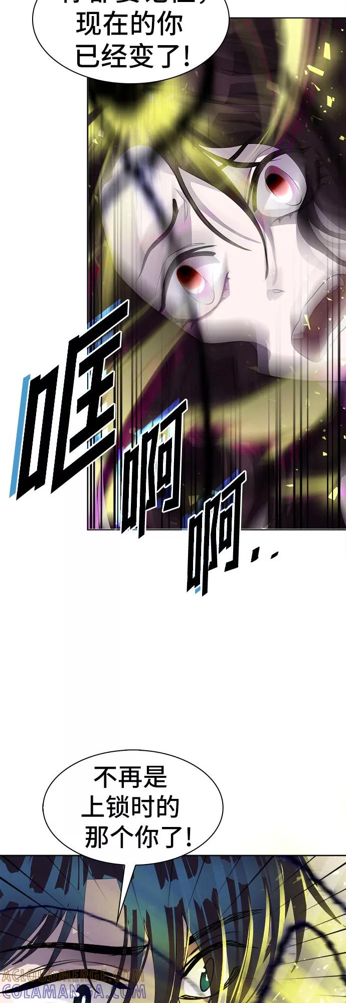 《LOCKER OPENER 全面解锁》[第75话] 锁住LOCKER的人_1 第7页