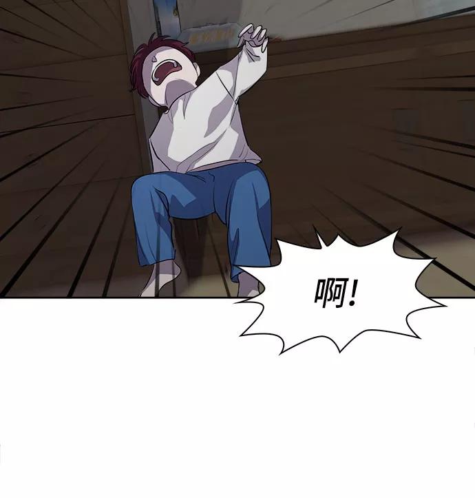 《LOCKER OPENER 全面解锁》[第75话] 锁住LOCKER的人_1 第26页
