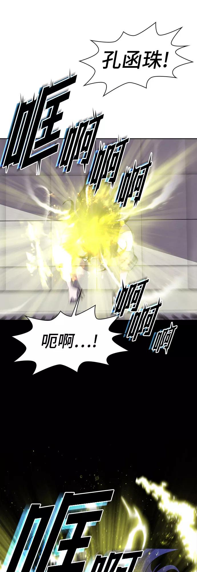 《LOCKER OPENER 全面解锁》[第75话] 锁住LOCKER的人_1 第11页