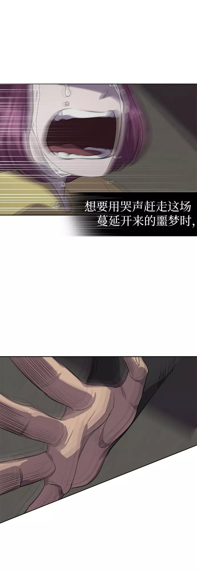 《LOCKER OPENER 全面解锁》[第75话] 锁住LOCKER的人_1 第33页