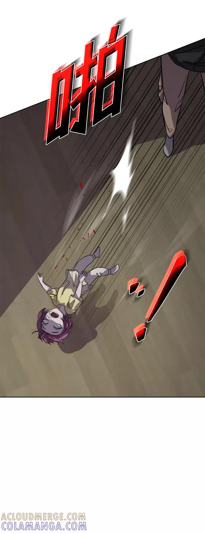 《LOCKER OPENER 全面解锁》[第75话] 锁住LOCKER的人_1 第34页