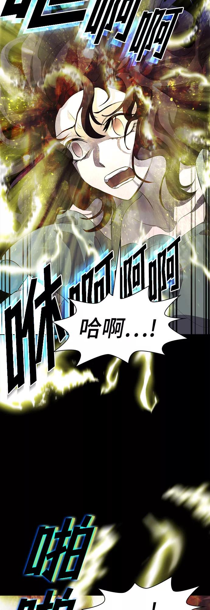《LOCKER OPENER 全面解锁》[第75话] 锁住LOCKER的人_1 第12页