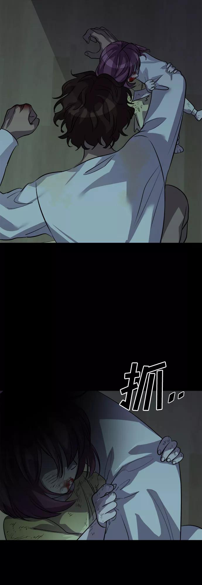 《LOCKER OPENER 全面解锁》[第75话] 锁住LOCKER的人_1 第53页