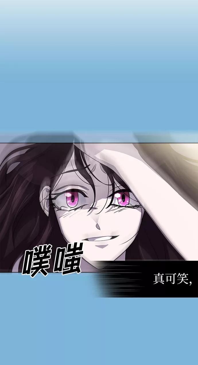 《LOCKER OPENER 全面解锁》[第75话] 锁住LOCKER的人_1 第38页