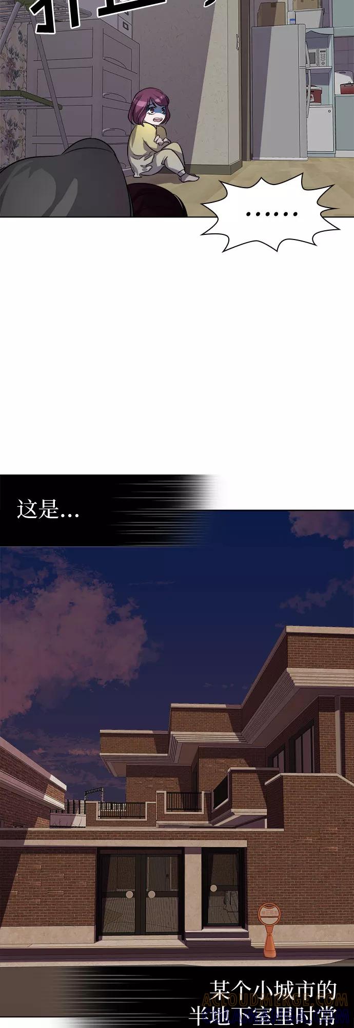 《LOCKER OPENER 全面解锁》[第75话] 锁住LOCKER的人_1 第28页
