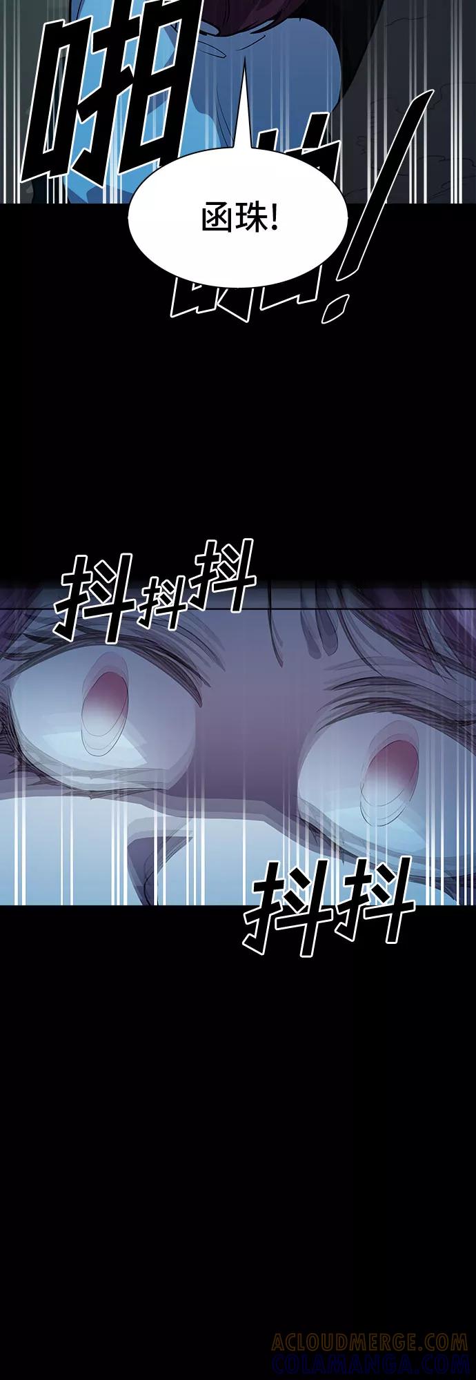 《LOCKER OPENER 全面解锁》[第76话] 锁住LOCKER的人_2 第49页