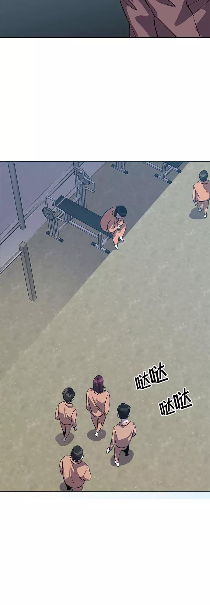 《LOCKER OPENER 全面解锁》[第76话] 锁住LOCKER的人_2 第15页