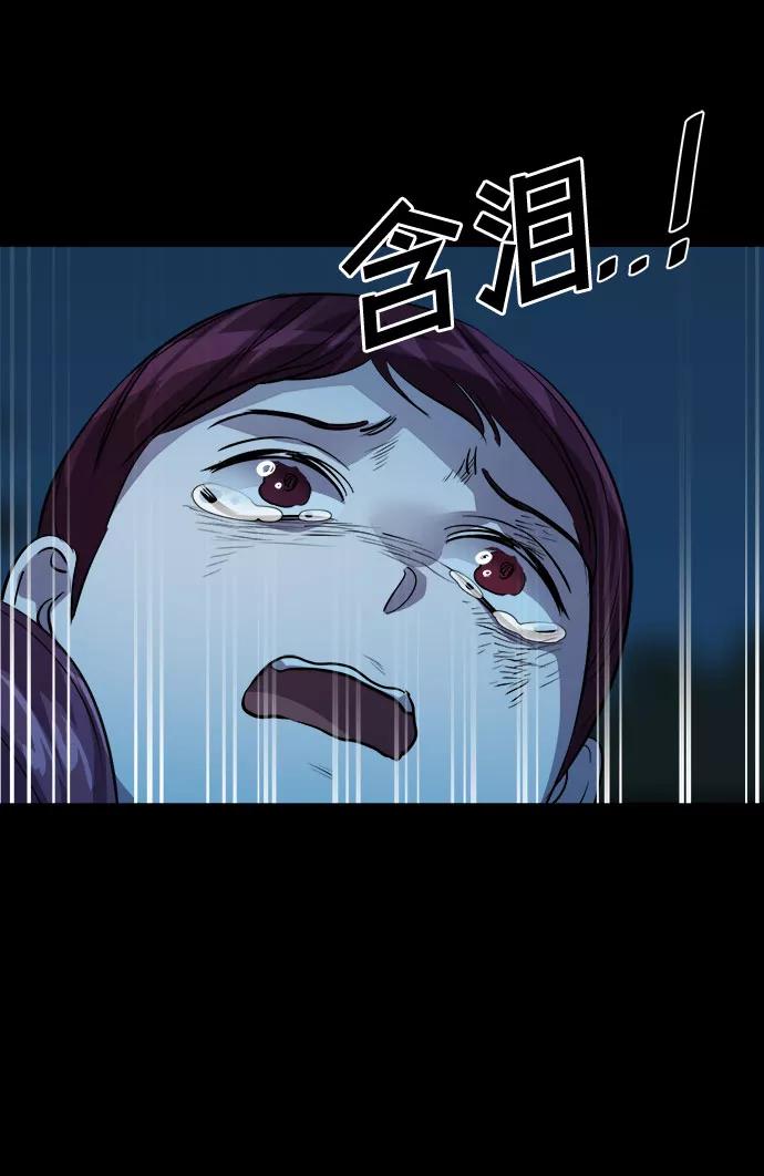 《LOCKER OPENER 全面解锁》[第76话] 锁住LOCKER的人_2 第51页