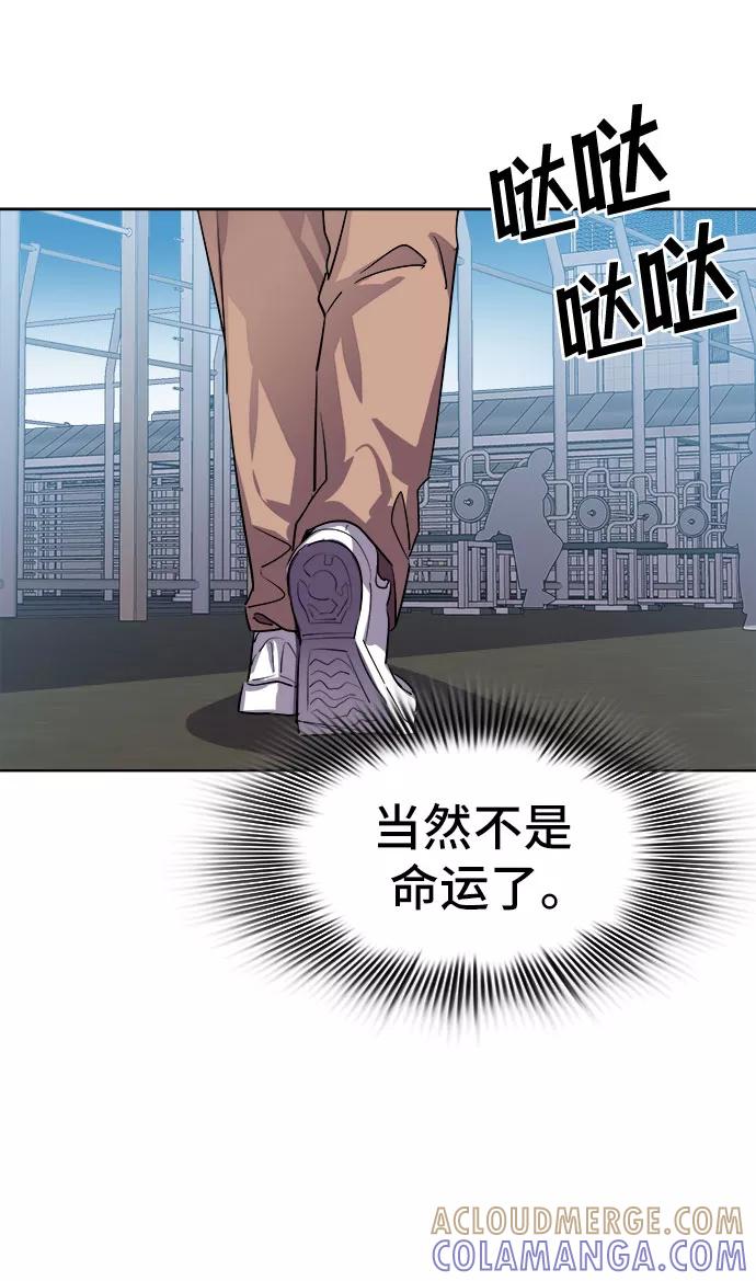 《LOCKER OPENER 全面解锁》[第76话] 锁住LOCKER的人_2 第19页