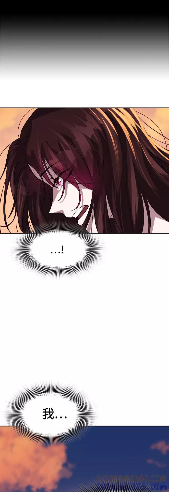 《LOCKER OPENER 全面解锁》[第77话] 锁住LOCKER的人_3 第64页