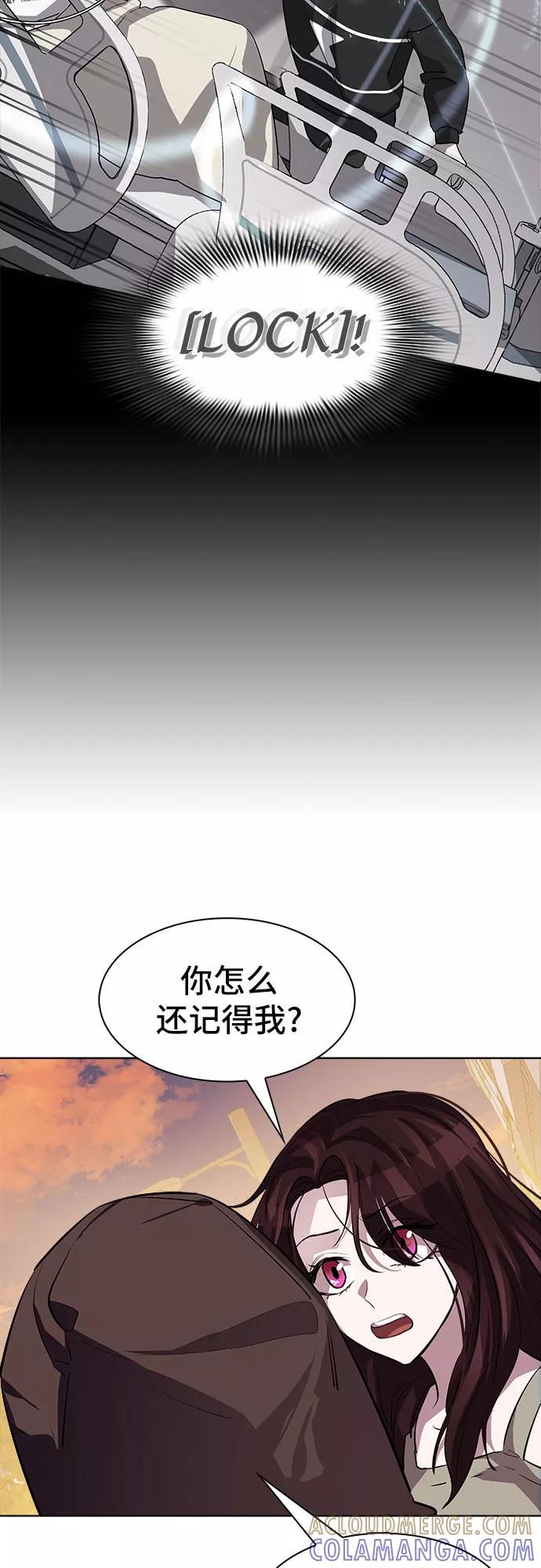 《LOCKER OPENER 全面解锁》[第77话] 锁住LOCKER的人_3 第28页