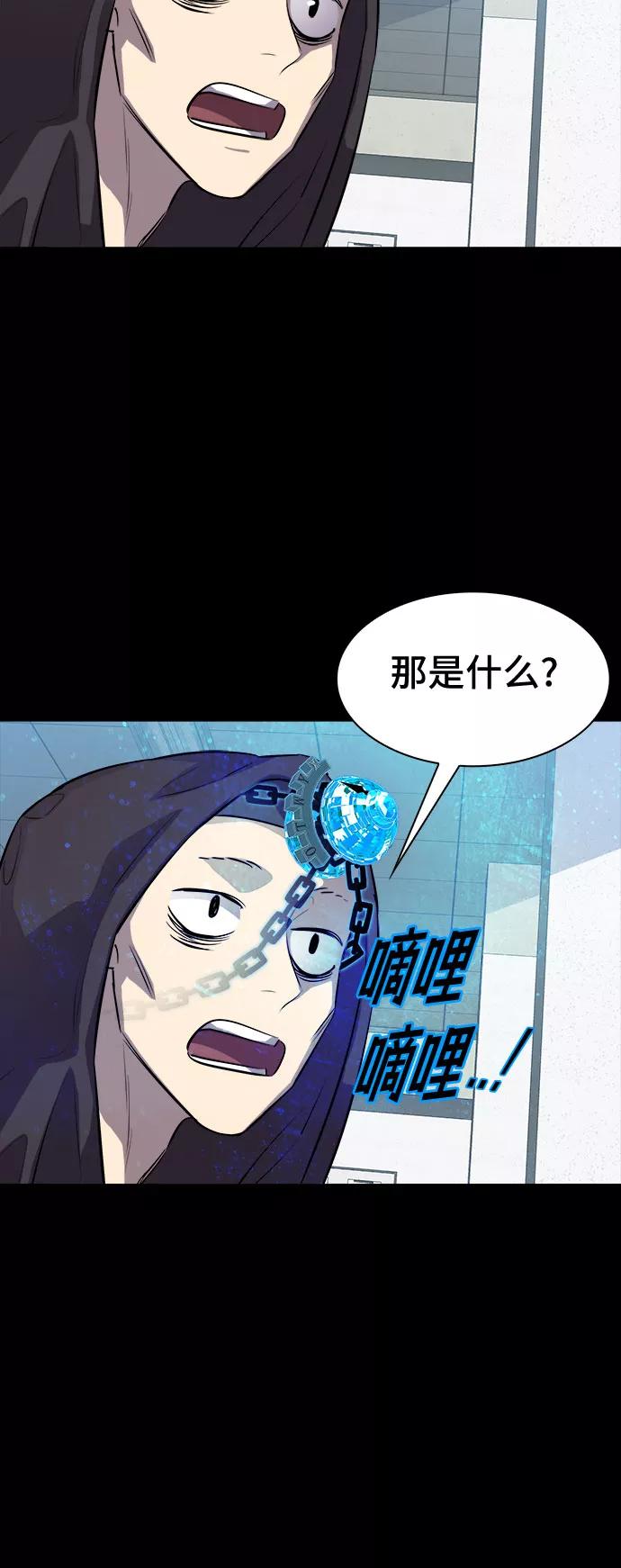 《LOCKER OPENER 全面解锁》[第77话] 锁住LOCKER的人_3 第50页