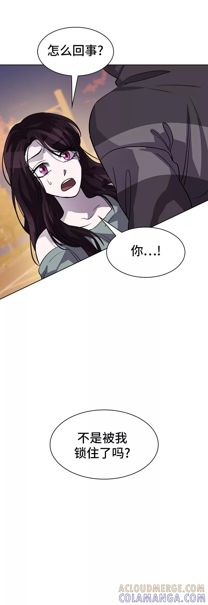《LOCKER OPENER 全面解锁》[第77话] 锁住LOCKER的人_3 第25页