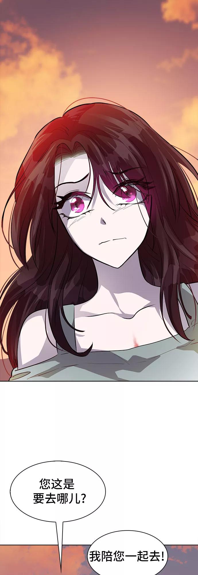 《LOCKER OPENER 全面解锁》[第77话] 锁住LOCKER的人_3 第60页