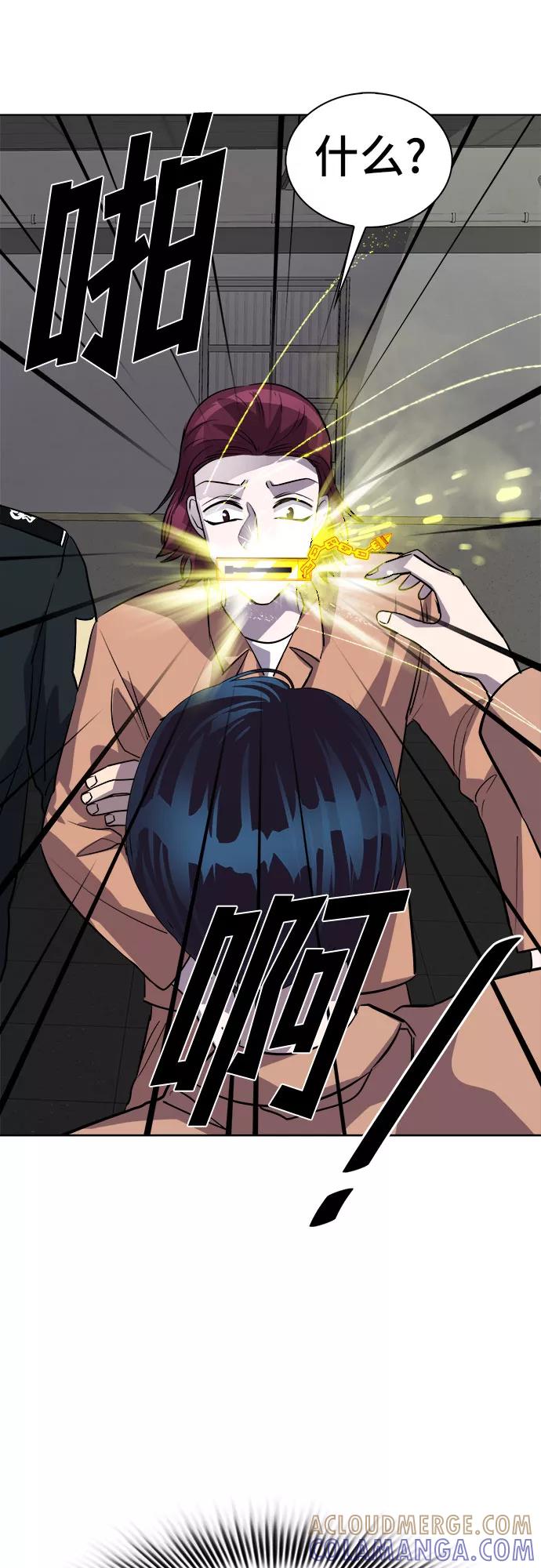 《LOCKER OPENER 全面解锁》[第78话] 锁住LOCKER的人_4 第58页