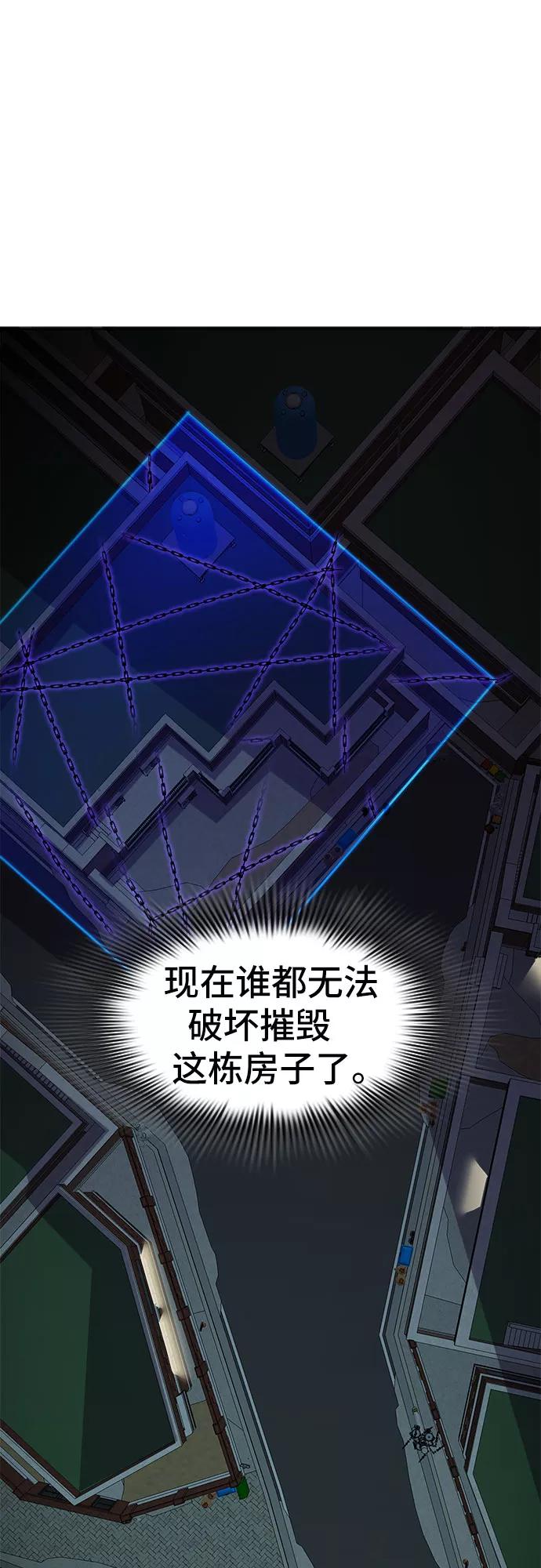 《LOCKER OPENER 全面解锁》[第78话] 锁住LOCKER的人_4 第39页